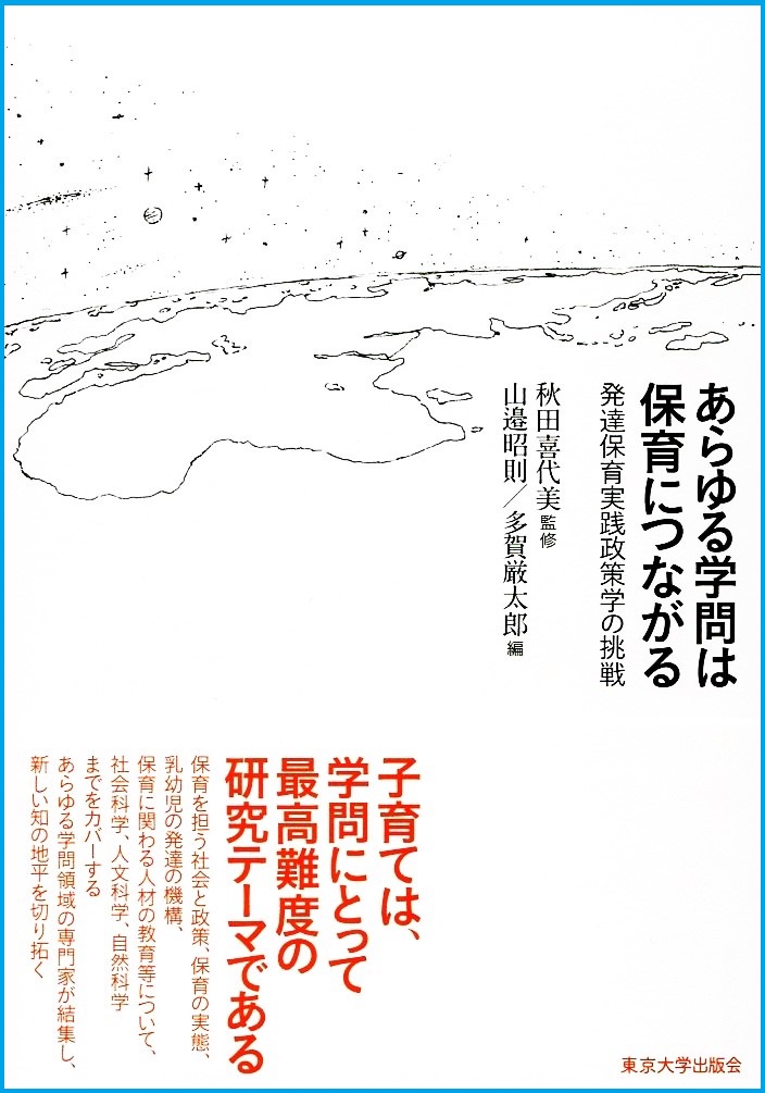 cedepbook